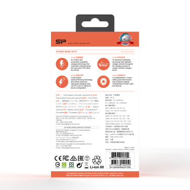 Logotrade corporate gift picture of: POWER BANK SILICON POWER QP15 10000 MAH